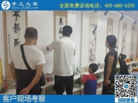 7月6日，郵寄到家的手工活，手工之家的勵志珠珠繡是能賺錢的手工活，手工之家接待考察合作加工客戶剪影