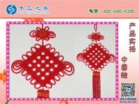 無法外出工作，做什么手工活可以在家賺錢？