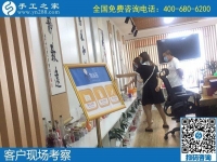 在家兼職手工活賺錢，就在手工之家好平臺