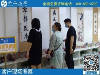 7月13日，找手工活拿回家做，知道了這些，就能放心在家掙錢了。手工之家接待考察加工客戶剪影