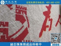 農(nóng)村手工活加工項(xiàng)目，適合在農(nóng)村發(fā)展的好項(xiàng)目