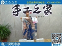 7月16日，把手工活拿回家做，就選正規(guī)企業(yè)，選長期穩(wěn)定的手工活外發(fā)加工項目。手工之家接待考察合作加工客戶剪影
