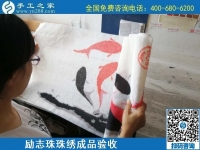 7月18日，為社會貢獻，擔(dān)當(dāng)社會責(zé)任，是正規(guī)手工活加工企業(yè)的一個特征，手工之家成品倉庫日常實拍