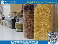 7月19日，負責(zé)送貨上門，在家賺錢的手工活就是勵志珠珠繡外發(fā)手工活，勵志珠珠繡繡珠實拍