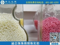 在家做的手工活有哪些？串珠子手工活簡(jiǎn)單易學(xué)