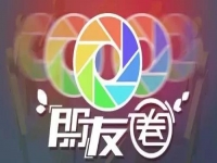 微商成功秘訣：千萬要發(fā)朋友圈，還要會發(fā)朋友圈
