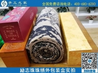 7月21日，拿回家做的手工活，做手工活賺錢就選手工之家的外發(fā)手工活，勵志珠珠繡成品及外包裝實拍
