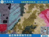 讓人一看就動心的手工活，就是手工之家勵志珠