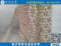 7月22日，在家做手工活掙錢，要找正規(guī)企業(yè)，找長期穩(wěn)定的手工活，勵志珠珠繡包成品實拍