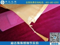 7月25日，可以在家做的手工活，把手工活拿回家做，為什么都選這里？勵(lì)志珠珠繡成品細(xì)節(jié)實(shí)拍