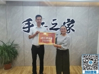 一次結(jié)算39280元，手工之家代理貴州瞿女士深?lèi)?ài)現(xiàn)在的珠繡手工事業(yè)