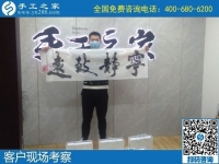 8月1日，拿回家做的手工活、能掙錢的好手工活，選擇非遺項(xiàng)目勵(lì)志珠珠繡。手工之家文化墻實(shí)拍
