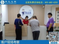 8月2日，想把手工活拿回家做，想接正規(guī)廠家的手工活，大家都選擇了這里，手工之家接待考察加工客戶剪影