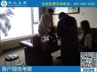 8月3日，放心在家做手工活掙錢，大家選擇勵(lì)志珠珠繡外發(fā)手工活，手工之家接待考察合作加工客戶剪影