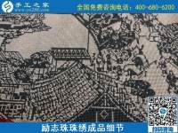 8月4日，環(huán)保安全的手工活加工項(xiàng)目，來手工之家看看就知道，勵(lì)志珠珠繡成品細(xì)節(jié)實(shí)拍