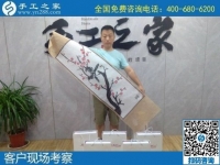 8月5日，什么人群適合做這個(gè)拿回家做的手工活？手工之家十多年的發(fā)展里有答案。手工之家接待考察加工客戶剪影