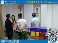 8月7日，負(fù)責(zé)回收手工活，在家做手工活掙錢，越來越多的人選擇這個(gè)非遺項(xiàng)目，手工之家接待考察合作加工客戶剪影