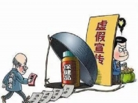 防騙在行動(dòng)，手工之家提醒，老年人易上當(dāng)?shù)谋＝∑夫_局，大家要關(guān)注父母