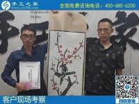 8月10日，負(fù)責(zé)郵寄到家和回收的手工活，就來“服務(wù)好”的手工活外發(fā)加工企業(yè)，手工之家接待考察合作加工客