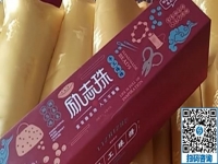 放心拿回家做的手工活，勵(lì)志珠珠繡除了個(gè)人加工，還可以組織人做