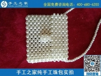 8月12日，拿回家做的手工活，沒有性別之分，要找對(duì)手工活外發(fā)項(xiàng)目，來手工之家，珠繡純手工珠包實(shí)拍