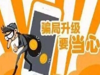 防騙在行動(dòng)，手工之家提醒收好這份防騙指南，警惕電信詐騙新騙術(shù)