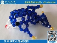 8月17日，拿回家做的手工活哪里找？想接正規(guī)廠家的手工活，來手工之家實(shí)地考察，珠繡串珠小飾品實(shí)拍