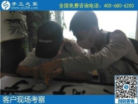8月20日，靠譜的手工活加工項(xiàng)目，在家兼職手工活有哪些？這里的珠繡外發(fā)手工活很適合，手工之家接待考察加工客戶剪影