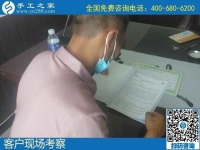 8月21日，拿回家做的手工哪里有？做負(fù)責(zé)回收的手工活，什么才算是靠譜的？手工之家接待考察加工客戶剪影