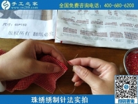 做手工之家的勵(lì)志珠繡手工活都要什么要求？