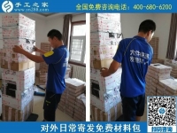 8月27日，在家做手工活掙錢，靠譜的手工活加工項(xiàng)目，這里的外發(fā)手工活是真的，手工之家材料倉庫日常對(duì)外寄發(fā)材料包剪影