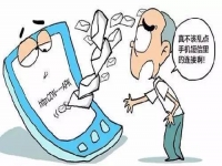 防騙在行動(dòng)，手工之家提醒大家，要想網(wǎng)絡(luò)不被騙，這幾個(gè)“四”要注意