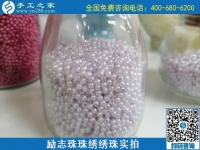長期在家做的手工活代理加工項目，來手工之家找勵志珠珠繡就對了