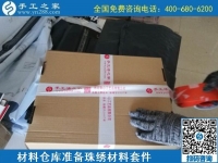 9月12日，想在家做手工活掙錢，找賺錢的手工活，大家都推薦這里的手工活外發(fā)回收項(xiàng)目，手工之家材料倉(cāng)庫(kù)日常備貨發(fā)貨剪影