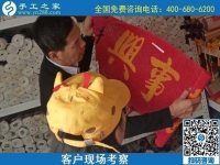 9月13日，可以寄到家做的手工活，代理手工活加工項(xiàng)目，大家都選了這里。手工之家接待考察加工客戶剪影