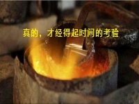 真想在網(wǎng)上找手工活掙錢(qián)，心里千萬(wàn)要有這幾點(diǎn)認(rèn)識(shí)的“杠杠”