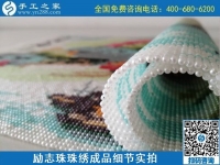 9月22日，要找長(zhǎng)期可靠的手工活加工項(xiàng)目，那可信可選的外發(fā)手工活是什么樣子？勵(lì)志珠珠繡成品細(xì)節(jié)實(shí)拍