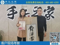 9月23日，想在家做手工活掙錢，大家都選擇這里的手工活外發(fā)加工項目拿回家做，手工之家接待考察合作加工客戶剪影