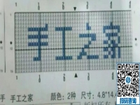 好學好做的外發(fā)手工活加工項目，這個手工活不分性別都能做