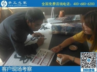 9月24日，想接正規(guī)廠家的手工活，想找能在家掙錢的手工活，一定找注重創(chuàng)新和服務(wù)的，手工之家接待考察合作加工客戶剪影