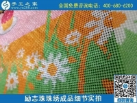 9月25日，手工活賺錢，這個手工活外發(fā)回收項目，做代理能組織人一起掙錢，勵志珠珠繡成品細節(jié)實拍