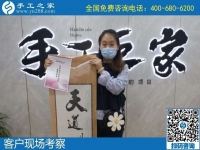10月4日，手工活賺錢，手工活代理加工項目，找到可信可靠的企業(yè)很關(guān)鍵，手工之家接待考察合作加工客戶剪影