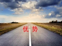 （郝總有話說(shuō)）手工之家這個(gè)手工活外發(fā)企業(yè)的優(yōu)勢(shì)是什么？