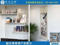 10月7日，手工活外發(fā)，手工活簡單易做，這里的珠繡手工加工回收項目真不錯，勵志珠珠繡成品展示