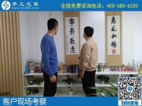 走進(jìn)手工之家，找到一份正規(guī)滿意的手工活加工
