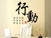 做微商要成功，不埋怨不等待，只要行動