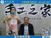10月24日，外發(fā)手工活，手工活代理加工項目，越來越多人選擇這里，手工之家接待考察加工合作客戶剪影