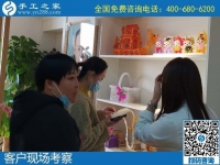 10月27日，手工活外發(fā)回收，在家賺錢的手工活，就是珠繡手工，手工之家接待考察合作加工客戶剪影