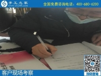 10月29日，拿回家做的手工活哪里有？靠譜嗎？來這里看看就有了答案。手工之家接待考察加工客戶剪影
