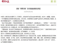 再報(bào)道，《邯鄲日?qǐng)?bào)》刊登手工之家郝總相關(guān)事跡